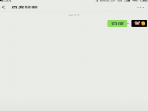 小编教你微信提示对方账号异常如何处理。