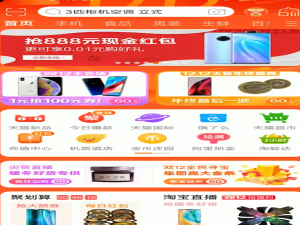 小编教你淘小铺如何赚钱。