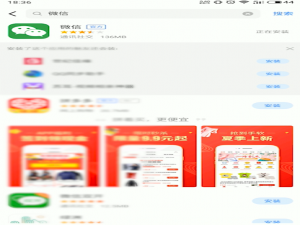 小编教你微信解析包出错如何解决。