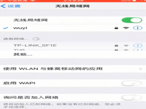 小编教你app store连不上如何解决。
