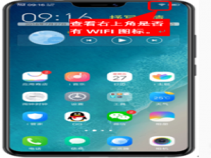小编教你vivo手机无法上网怎么解决。