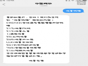 小编教你手机流量怎么转送给他人。