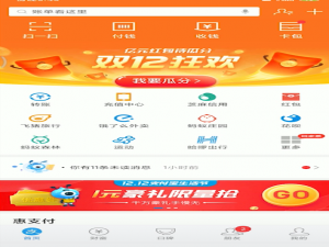 小编教你锦鲤卡如何使用。
