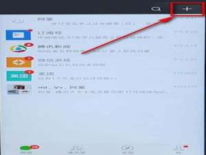 小编教你微信收款记录如何查询。