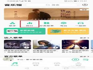 小编教你qq音乐如何听抖音歌曲。