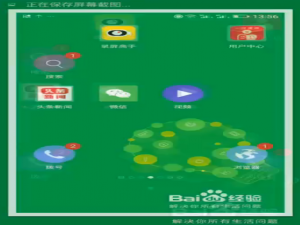小编教你OPPO手机如何截屏。