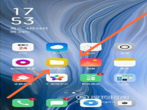小编教你realme x怎么添加桌面插件。