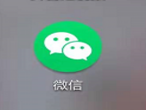 小编教你微信朋友圈怎么发文字。