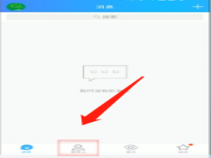 小编教你qq厘米秀游戏在哪找。