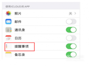 小编教你苹果手机信息发出时怎么获得提醒。