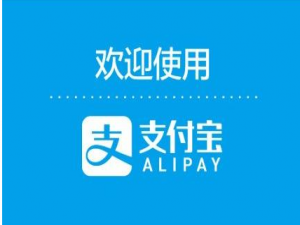 小编教你支付宝百倍帮还花呗在哪参加。