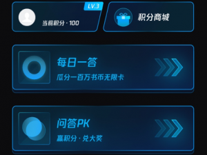 小编教你微信读书每日一答问题答案汇总。