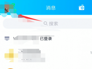 小编教你QQ怎么实名认证。