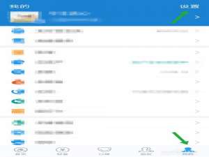 小编教你支付宝NFC功能在哪打开。