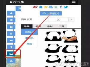 小编教你微信头像怎么戴口罩。