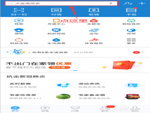 小编教你支付宝缴纳电费后怎么开具发票。