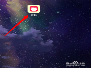 小编教你伙玩关键词怎么更换。