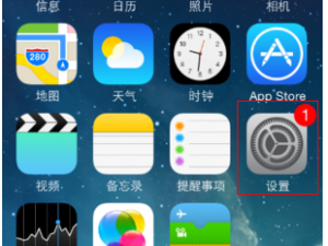 小编教你iphone8plus听筒声音小怎么解决。
