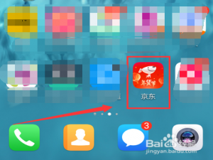 小编教你怎么在京东上预约口罩。