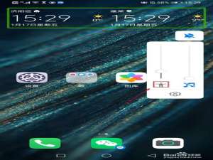 小编教你华为P30在哪关闭TalkBack功能。