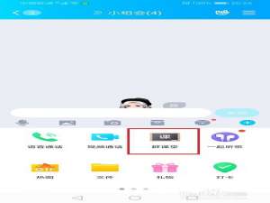 小编教你qq群课堂怎么设置背景音乐。