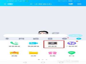 小编教你qq群课堂怎么调排麦时间。