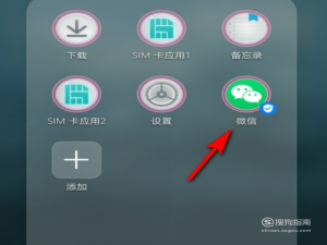 小编教你在哪申请电子驾照。