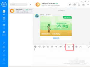 小编教你在哪保存钉钉白板内容。