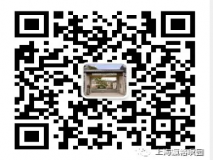 小编教你上海瀛裕瞑园微信公众号怎么预约祭扫。