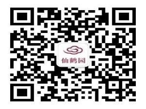 小编教你微信公众号仙鹤园祭扫教程。