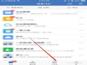 小编教你企业微信复学码怎么获得。
