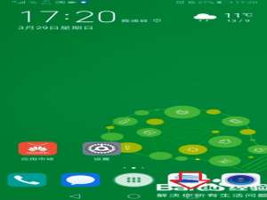 小编教你华为手机怎么使用分屏。