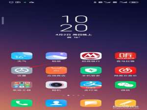 小编教你小米手机在哪可以设置锁屏文字。