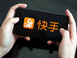小编教你什么是快手Before社区。