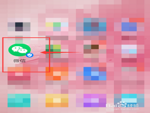 小编教你微信怎么把零钱提现到银行卡。
