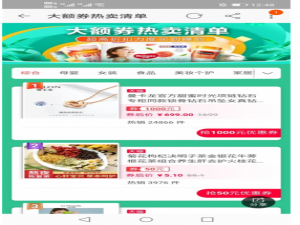 小编教你2020淘宝618活动力度怎么样。