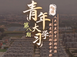 小编教你我来分享共同富裕以下认识正确的是。