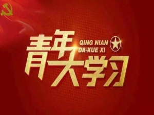 小编教你全面深化改革总目标是。