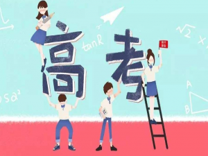 小编教你支付宝2020高考分数查询方法。