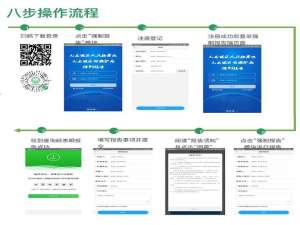 小编教你强制报告app填写及提交流程我来说说。