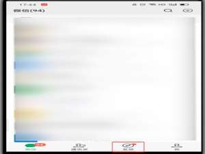 小编教你微信测宝宝身高方法我来说说。