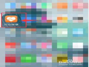 小编教你华为p40通知栏实时显示步数设定步骤。