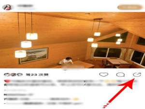 小编教你绿洲怎么保存图片。