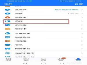 小编教你支付宝为什么页面没有花呗提额任务入口。