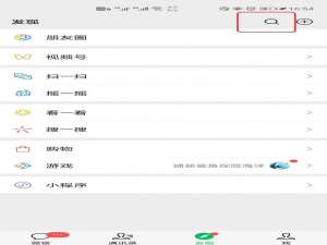 小编教你微信怎么下载2020最新省份地图。