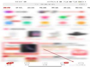 小编教你拼多多优惠券充话费步骤介绍。