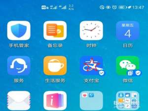 小编教你支付宝账户被盗刷申诉方法介绍。