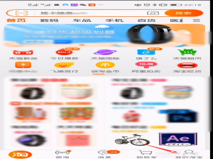 小编教你淘宝怎么充值QQ音乐付费音乐包。