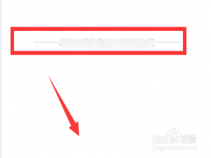 小编教你微信怎么查看是否已被好友删除。