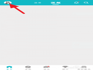 小编教你TapTap浏览历史这么删除。